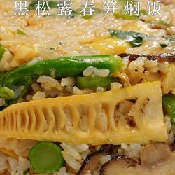 黑松露春笋闷饭的做法[图]