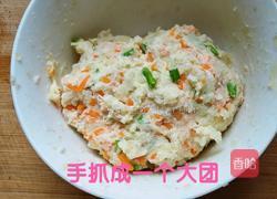 香酥土豆饼的做法图解2