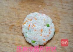 香酥土豆饼的做法图解4