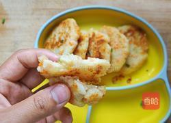 香酥土豆饼的做法图解7