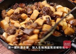 黑松露牛肉杏包鲍菇的做法图解4