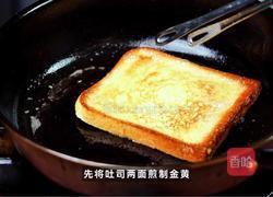 黑松露蘑菇吐司的做法图解1