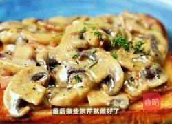黑松露蘑菇吐司的做法图解8