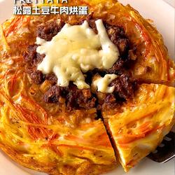 黑松露牛肉烘蛋的做法[图]