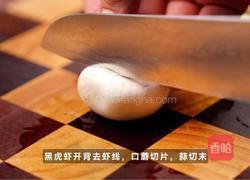 黑松露蒜香虾意面的做法图解1