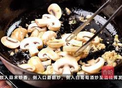 黑松露蒜香虾意面的做法图解3