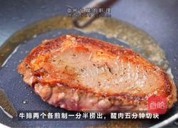 黑松露蒜香牛排的做法图解4