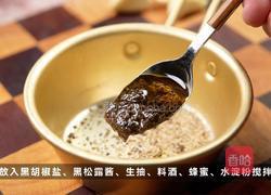 黑松露蒜香牛肉粒的做法图解2