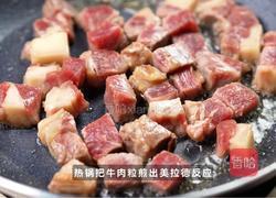黑松露蒜香牛肉粒的做法图解3