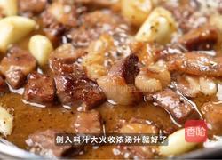 黑松露蒜香牛肉粒的做法图解5