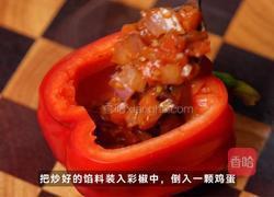 黑松露甜椒烤蛋的做法图解4