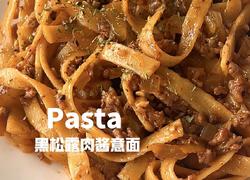 黑松露肉酱意面