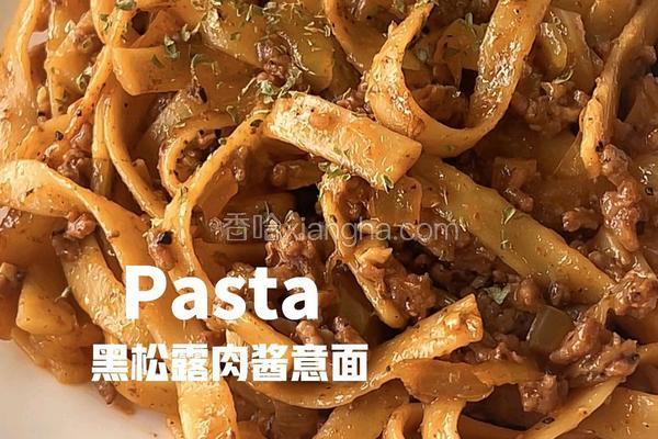 黑松露肉酱意面