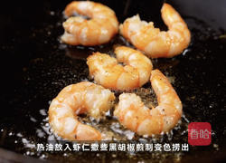 黑松露虾仁炒饭的做法图解2