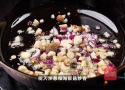 黑松露虾仁炒饭的做法图解3