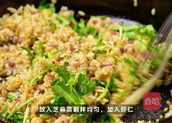 黑松露蝦仁炒飯的做法圖解5