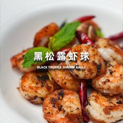 黑松露虾球的做法[图]