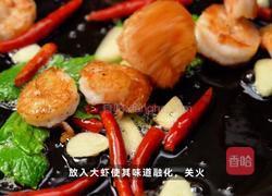 黑松露虾球的做法图解5