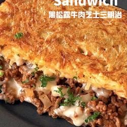 黑松露牛肉芝士三明治的做法[图]