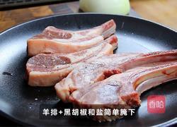 黑松露香煎小羊排的做法图解1