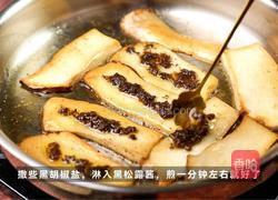 黑松露香煎杏鲍菇的做法图解3