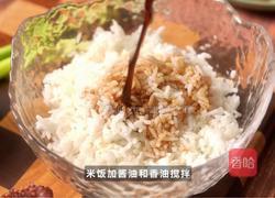黑松露章鱼炒饭的做法图解1