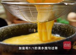 黑松露蒸蛋的做法图解2