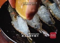 黑松露芝士烤虾的做法图解2