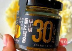 脆脆薯饼的做法图解4