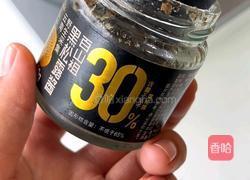 托斯卡纳三文鱼的做法图解6