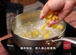 金枪鱼意面沙拉的做法图解1