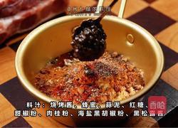 蜜汁松露烤肋排的做法图解2