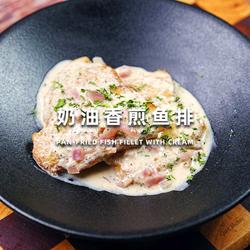 奶排香煎鱼排的做法[图]