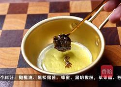 芒果虾仁沙拉的做法图解3