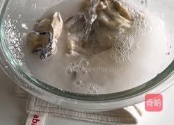 泰式凉拌三文鱼的做法图解1