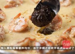 柠檬松露黄油虾的做法图解4