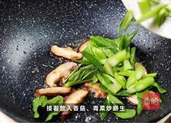 牛肉松露炒饭的做法图解4