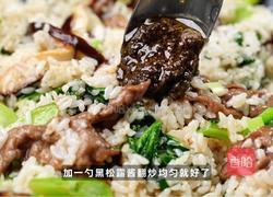 牛肉松露炒饭的做法图解6
