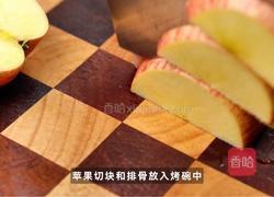 苹果松露烤猪排的做法图解3