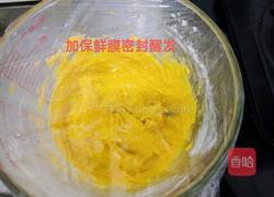 南瓜发糕的做法图解4