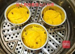 南瓜发糕的做法图解7