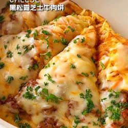 黑松露芝士牛肉饼的做法[图]