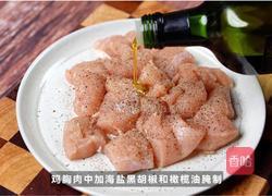 普鲁旺斯鸡胸肉的做法图解2