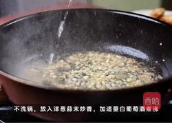 普鲁旺斯鸡胸肉的做法图解5