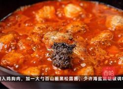 普鲁旺斯鸡胸肉的做法图解7