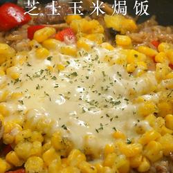 芝士玉米焗饭的做法[图]