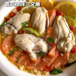 泰式凉拌三文鱼的做法[图]
