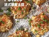 法式脆皮土豆的做法[图]