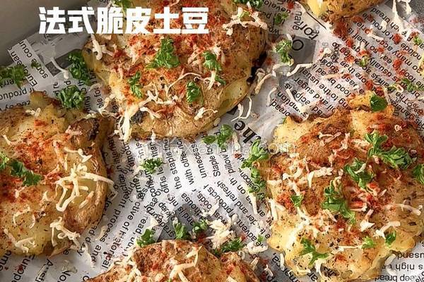 法式脆皮土豆