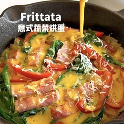 意式蔬菜烘蛋的做法[图]